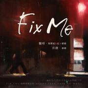 Fix Me