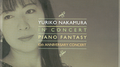 In Concert Piano Fantasy(10th Anniversary Concert)专辑