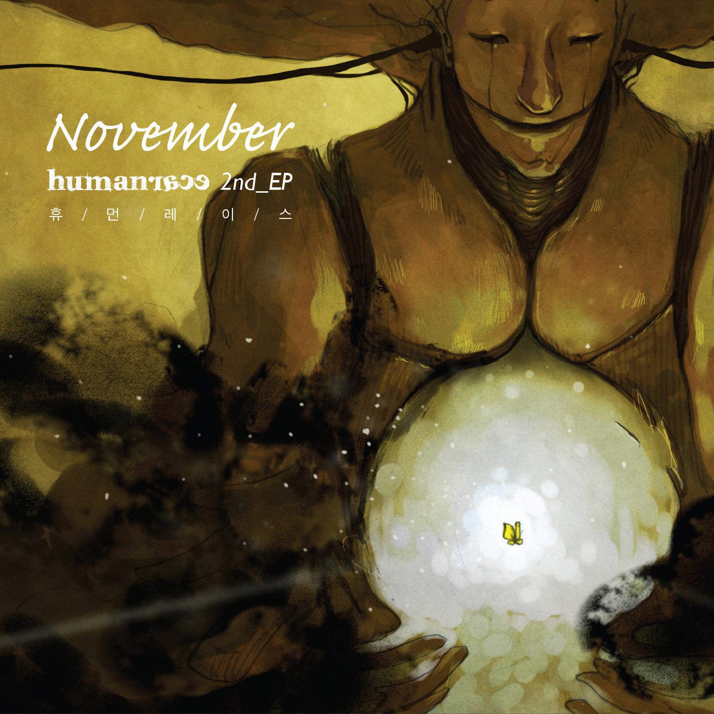 November专辑