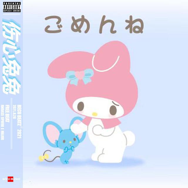 【FREE】