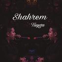 Shahrem《我的城市》专辑