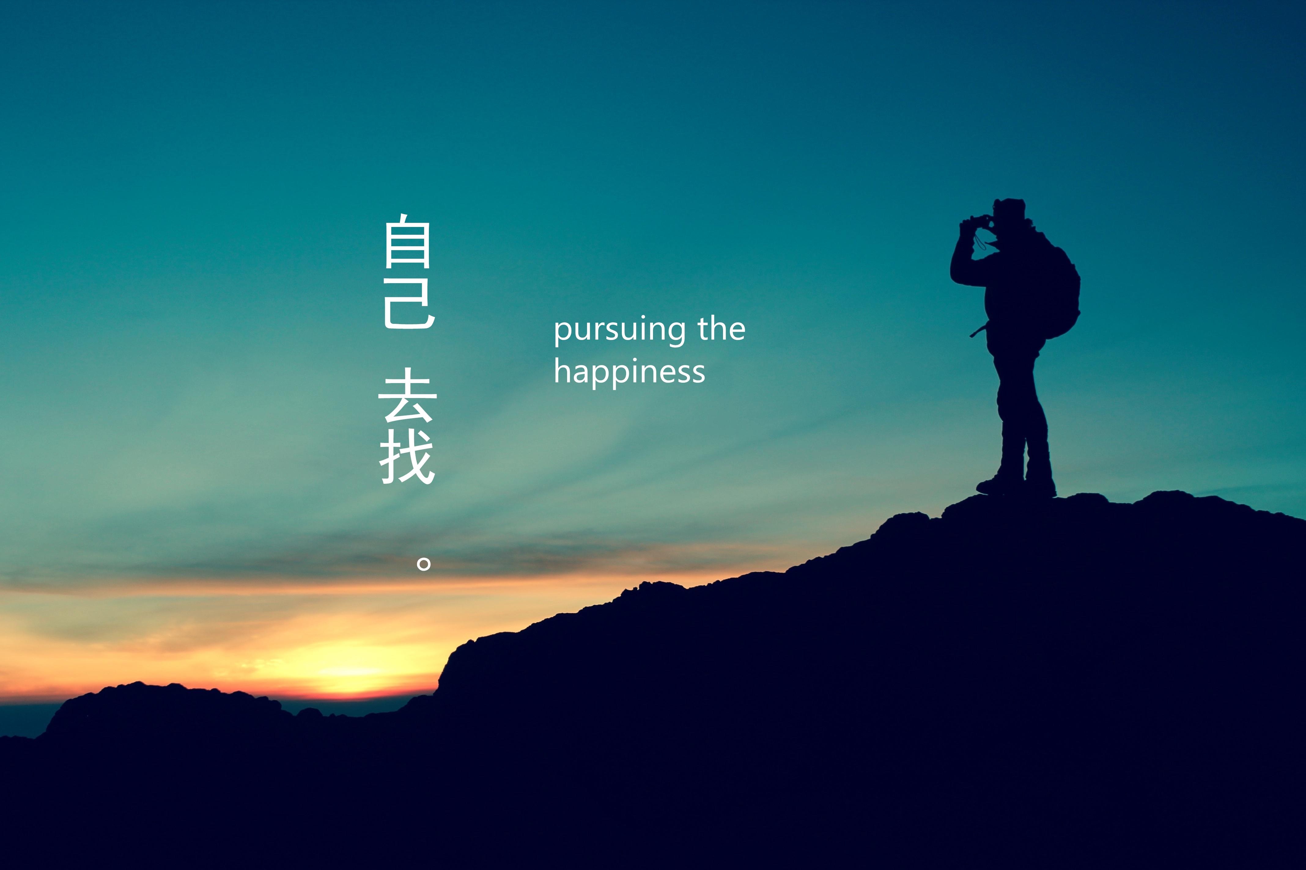 自己去找