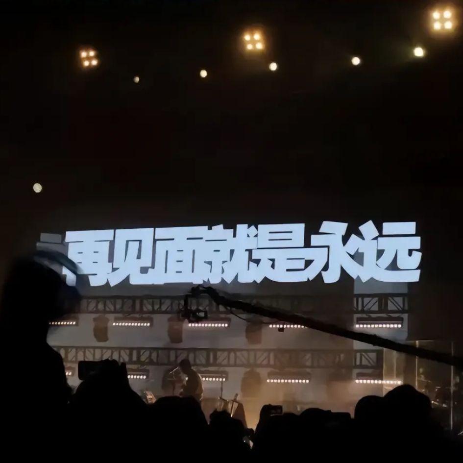 孤单心事（0.8x）