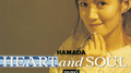 Heart and Soul专辑