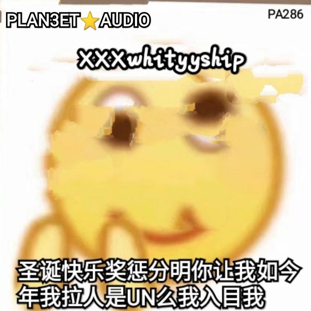 圣诞快乐奖惩分明你让我如今年我拉人是UN么我入目我