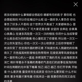 告诉我吧 不会分开的公式