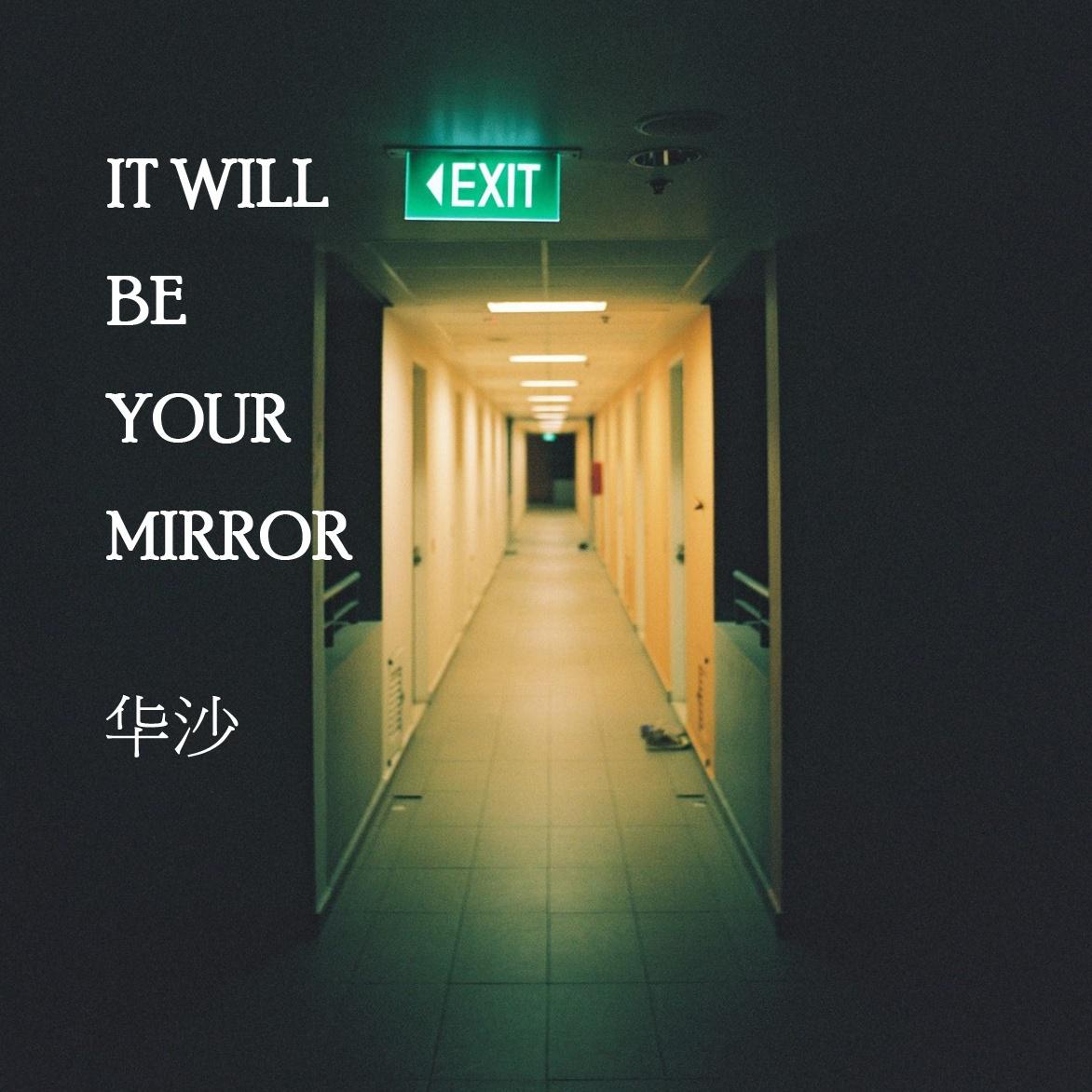 It will be your mirror专辑