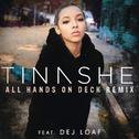All Hands On Deck (Remix)专辑