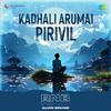 Alvin Bruno - Kadhali Arumai Pirivil - RnB