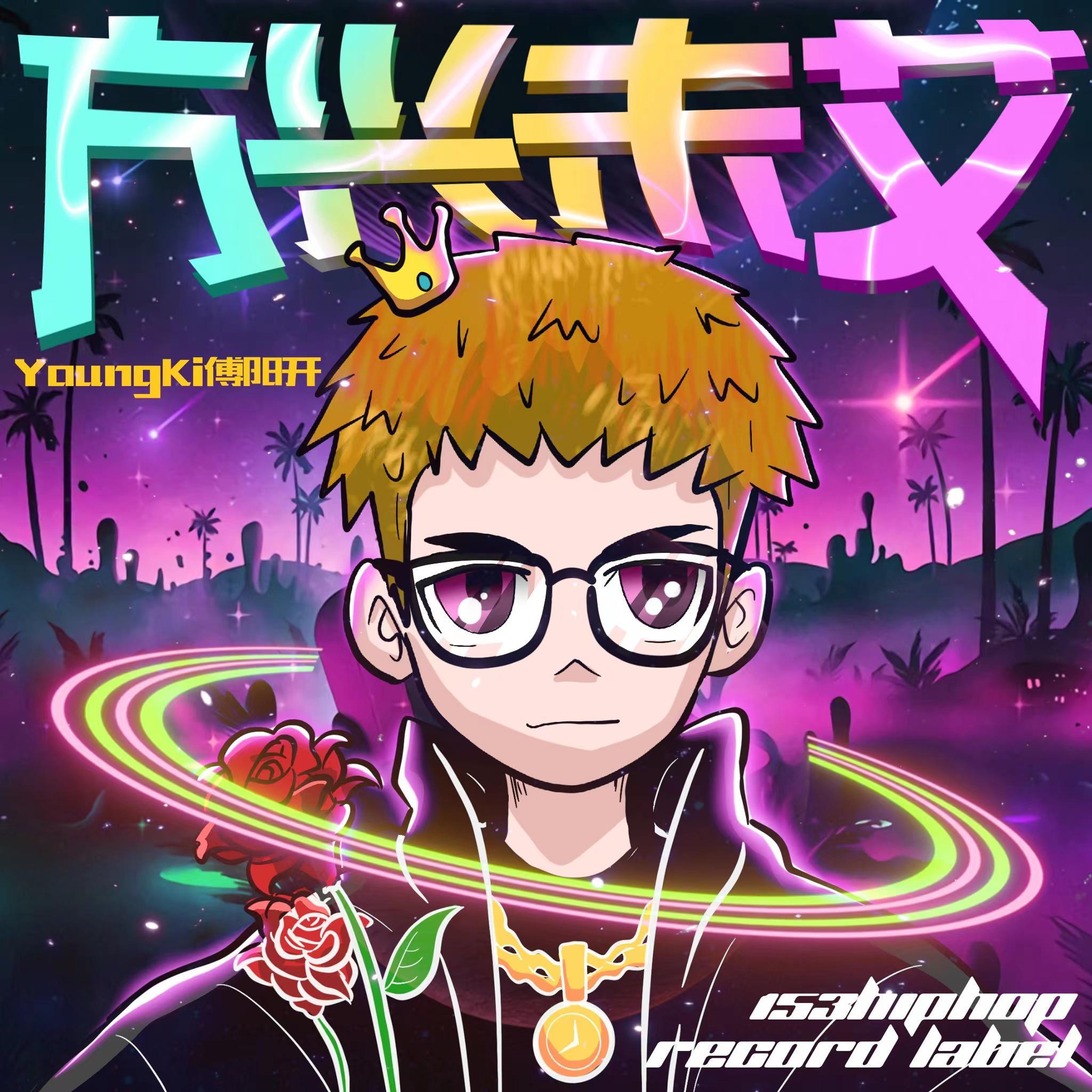 Keyi（pord by 牙刷）