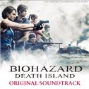 BIOHAZARD:DEATH ISLAND Original Sound Track专辑