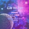 lie to her (Mix by Chris Five and Deja vu)