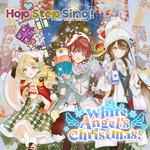 White Angel’s Christmas!（VRアイドルプロジェクト『Hop Step Sing!』）专辑