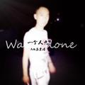 一个人走（Walk alone）