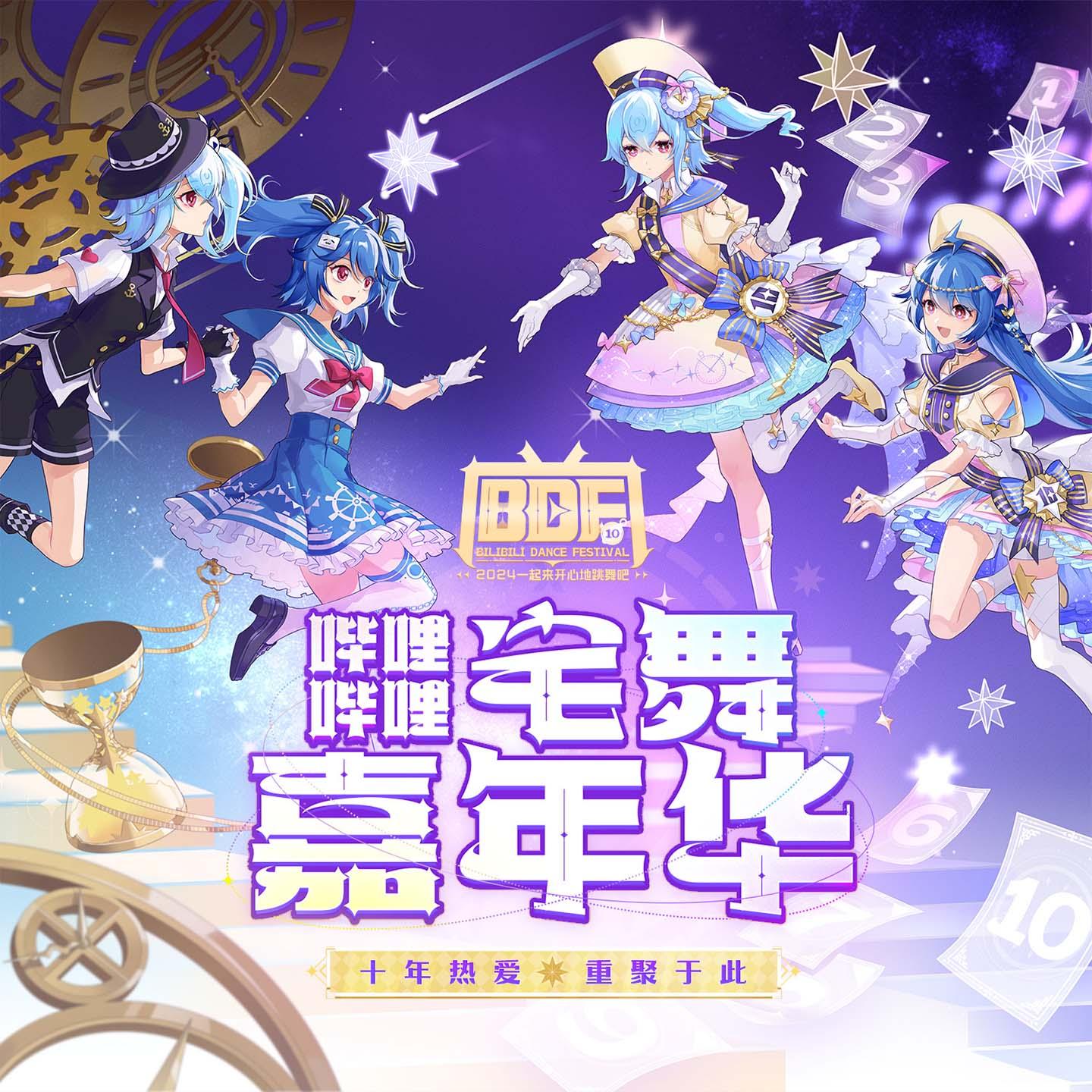 此刻Memories (洛天依ver)