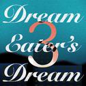 Dream Eater's Dream 3专辑