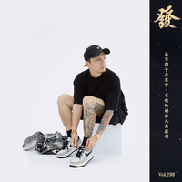 [DJ节目]发发大王的DJ节目 第297期