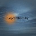 September Sky (九月天)专辑