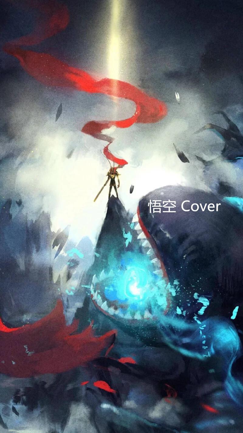 Cover by WANGS专辑