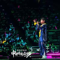 霄磊 - 赤伶(原版live伴奏)