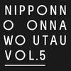 NIPPONNO ONNAWO UTAU Vol.5专辑