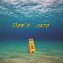 Don‘t care专辑