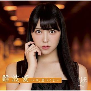NMB48亚巡-广州/上海场