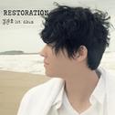 1집 Restoration (회복)专辑