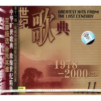 (太极剑伴奏音乐)月亮走,我也走(二胡)
