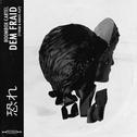 Dem Fraid (TYNAN & Khaos Flip)专辑