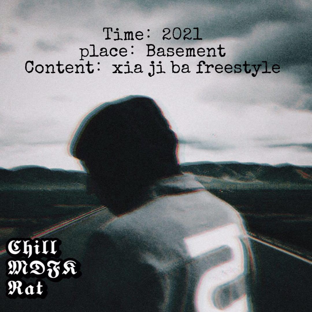 时间：2021 地点：工作室 内容：freestyle