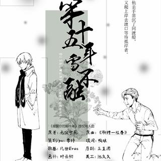 最爱你的那十年【蒋文旭，你还是来晚了】