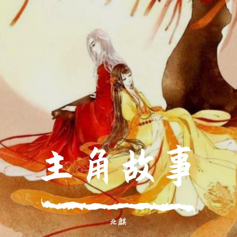 情深深雨濛濛（青少年版）影视剧合辑