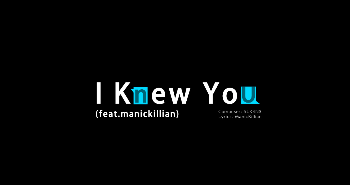 I Knew You (feat.ManicKillian)专辑