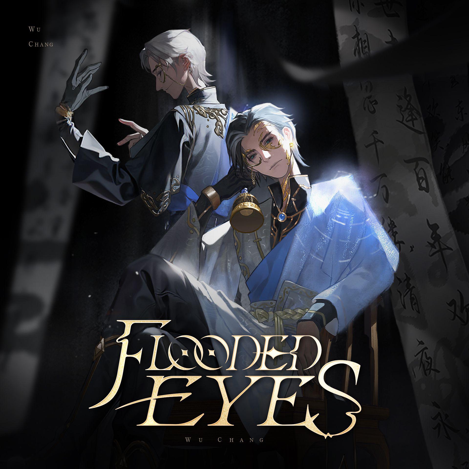 第五人格 - 《Flooded Eyes》日文版