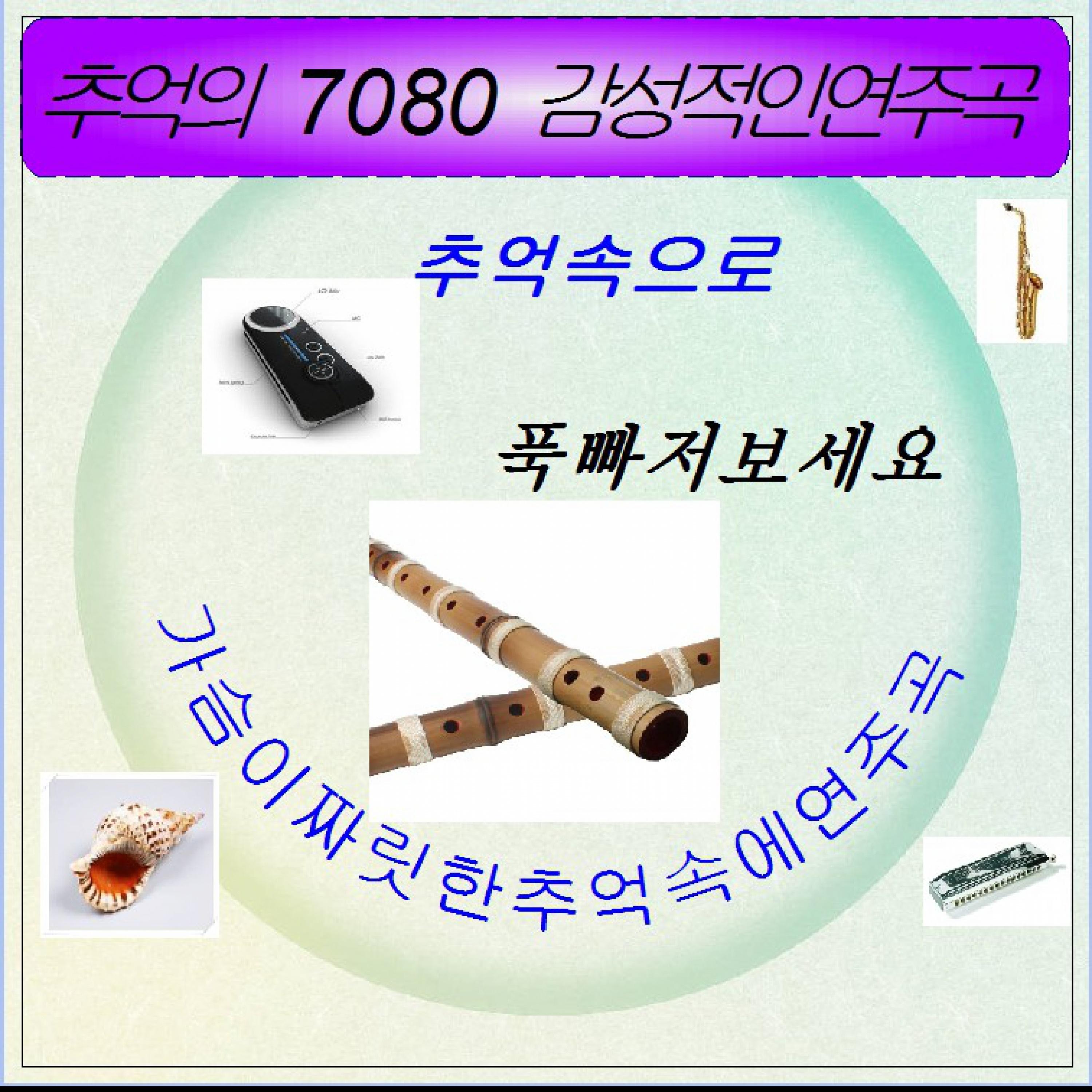 한바탕 웃음으로