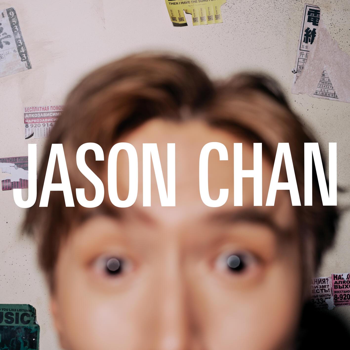漂流木