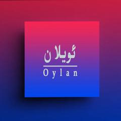 Oylan