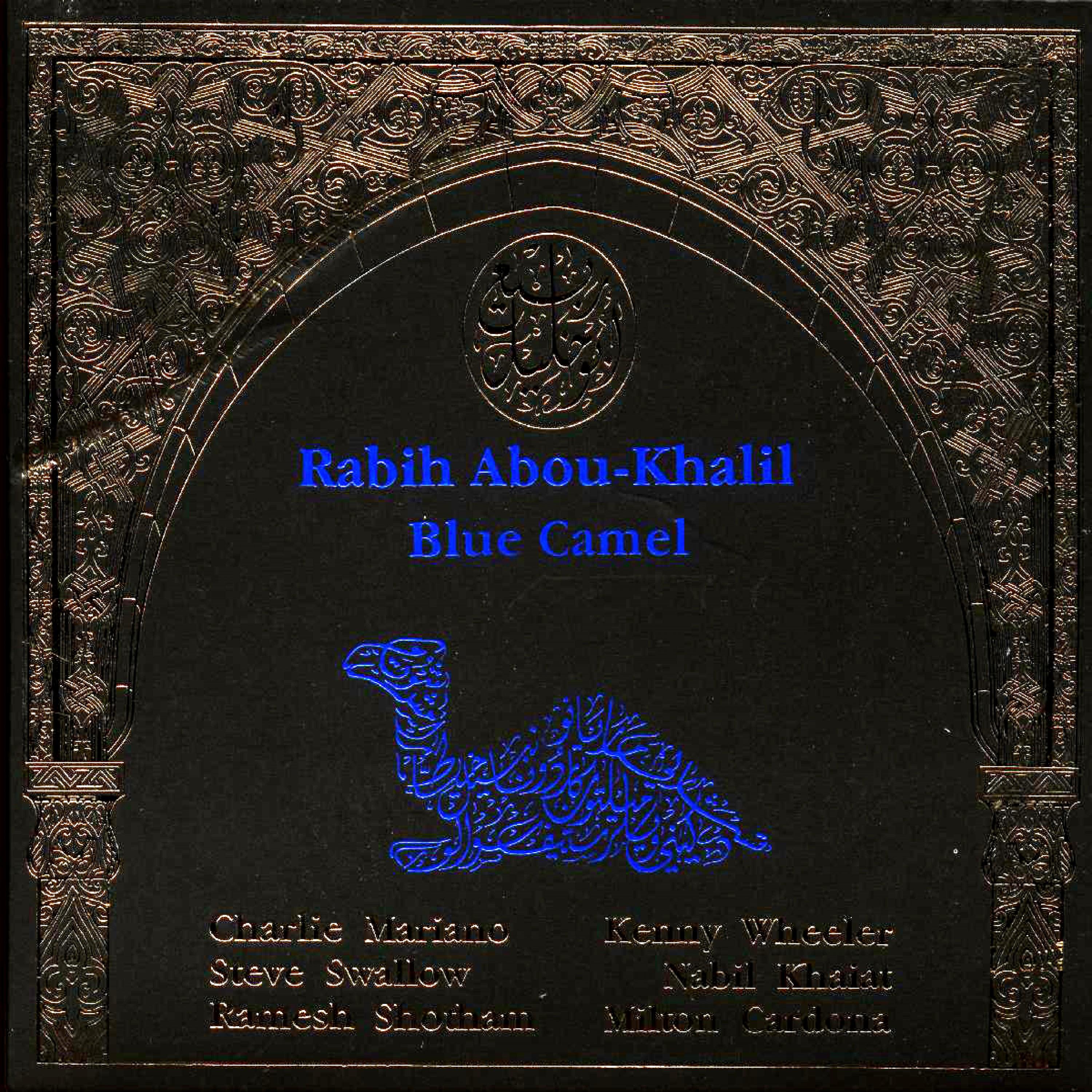 Blue Camel