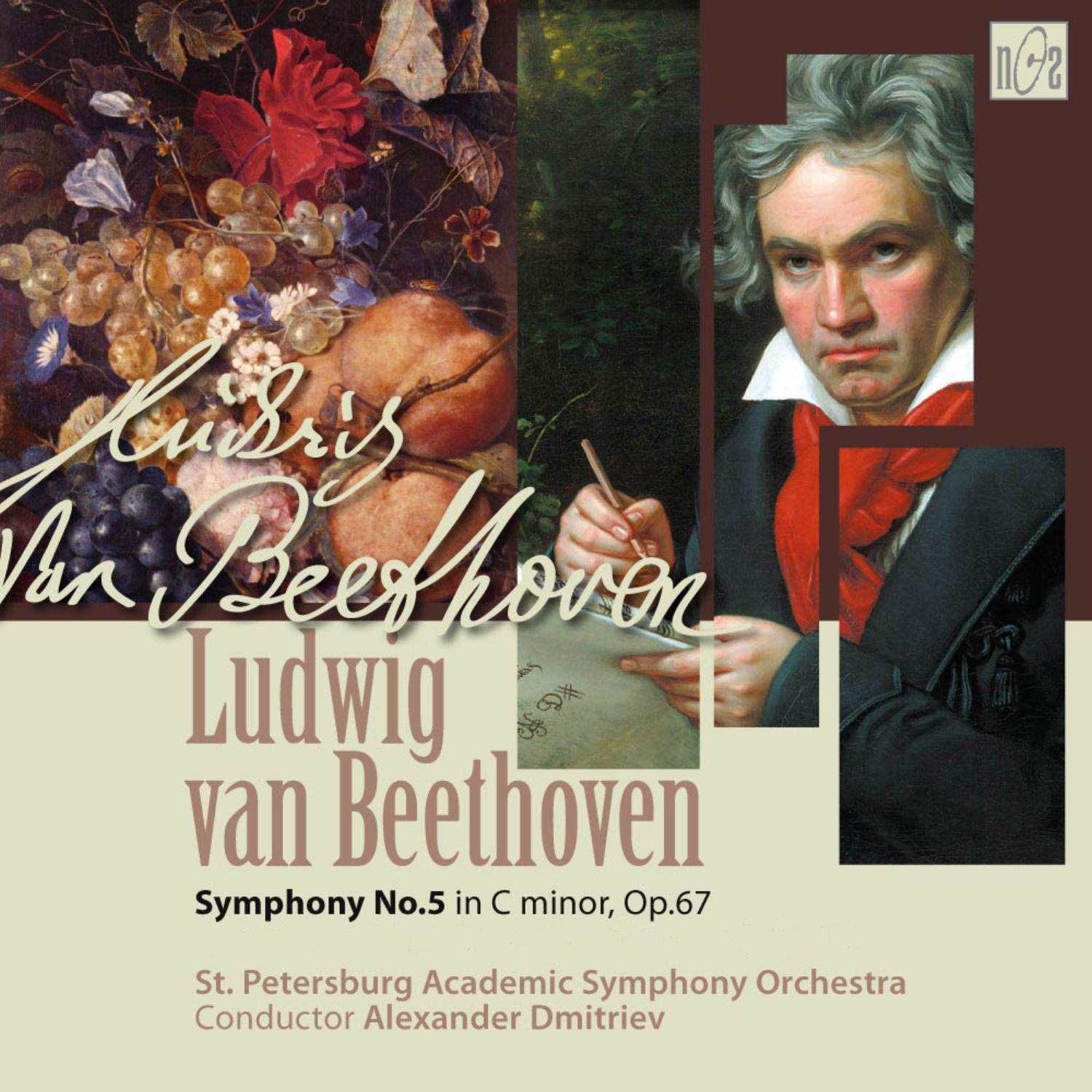 Beethoven: Symphony No. 5 in C Minor, Op. 67专辑