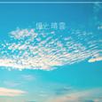 hasumi歌手图片