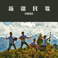 在那遥远的地方+达坂城的姑娘+青春舞曲(嘉宾慢嗨)