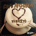 커피숍 (Coffee shop) Part. 5专辑