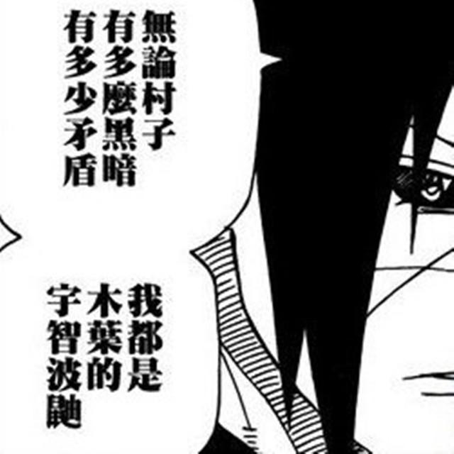 文化人(Vyan D1ss)