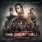 The Great Wall (Original Motion Picture Soundtrack)专辑