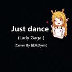 Just Dance【Cover By 黛米Dymi】专辑