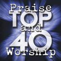 Praise And Worship Top 40专辑