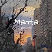 Manta