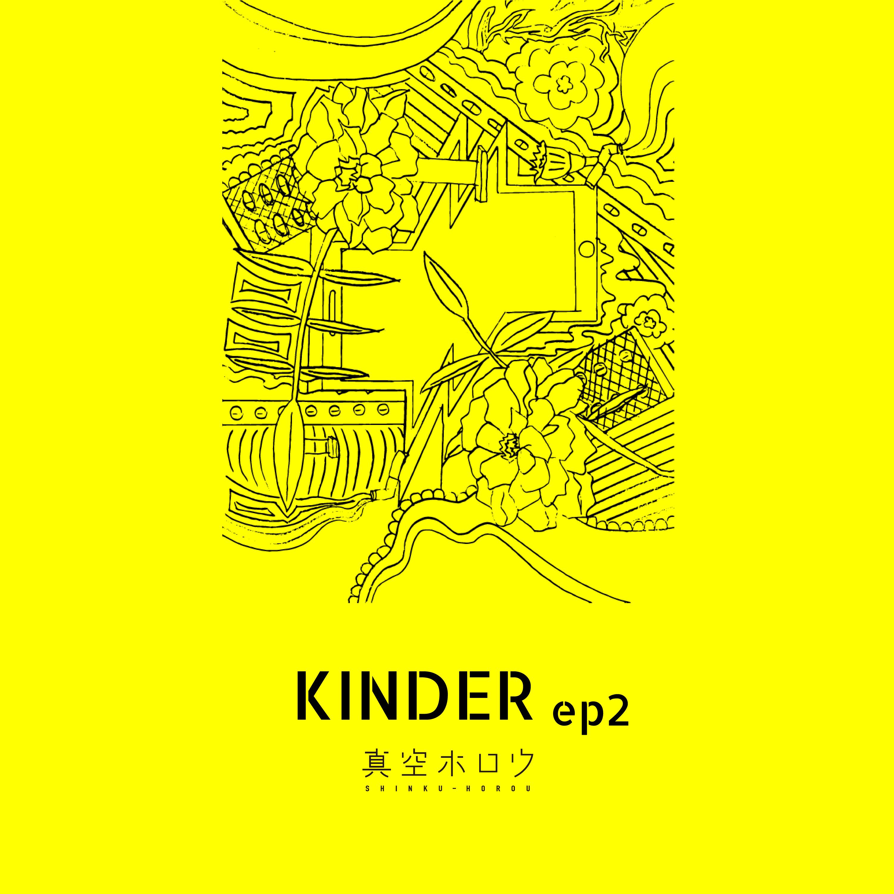 KINDER ep2