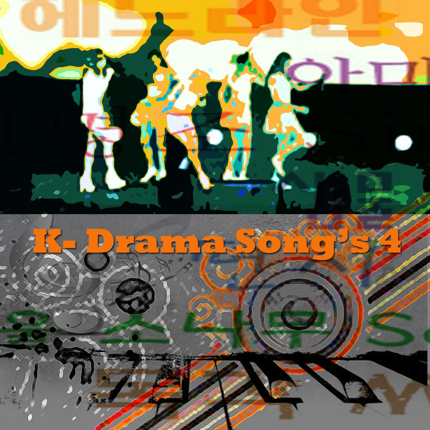 사랑해도될까요 May I Love You (From SBS Drama "파리의연인 Paris")